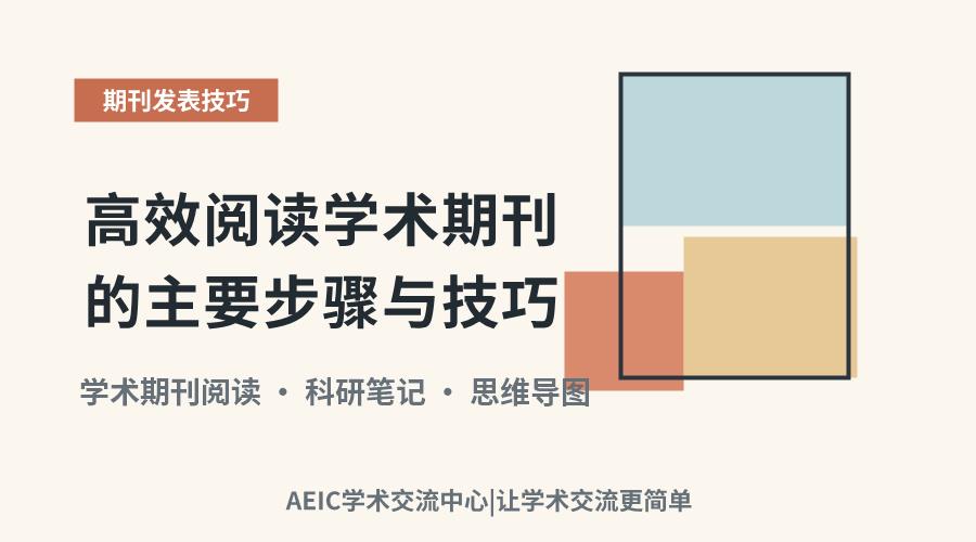 对于投身科研或需要追踪前沿知识的朋友