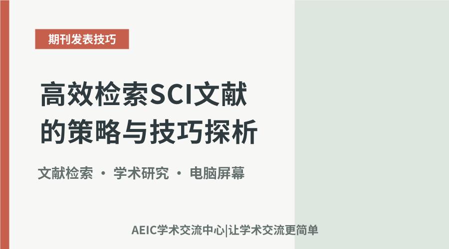 深入某一领域前