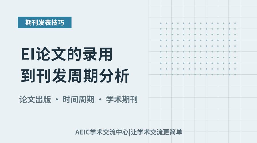 对很多科研工作者来说
