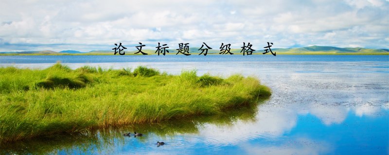 如何在浩如烟海的学术资料中精准定位所