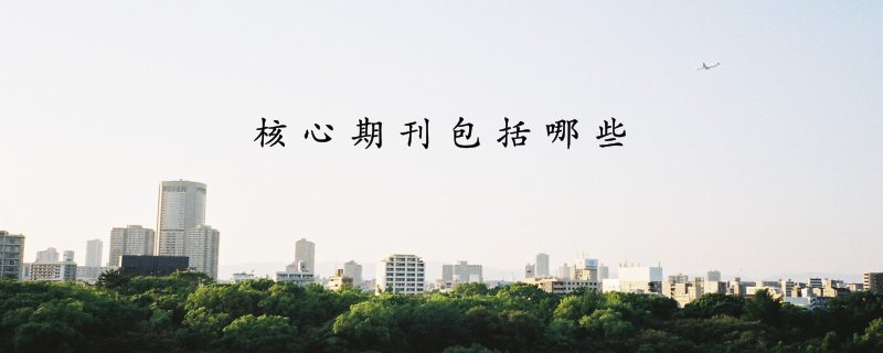 核心检索逻辑