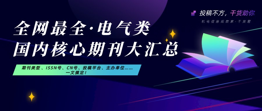 针对航空