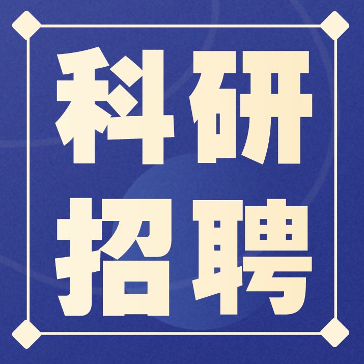在建筑节能
