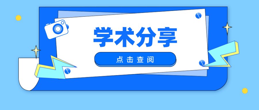 研究人员展示研发的一个可以将智能手机