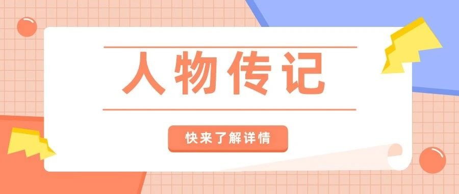 水沙灾害形成机理及其防治的关键技术等
