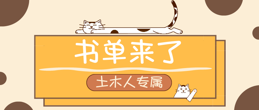 生态节水型灌区建设关键技术及应用